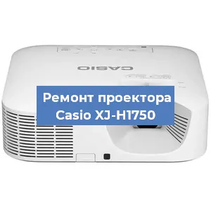 Замена системной платы на проекторе Casio XJ-H1750 в Нижнем Новгороде